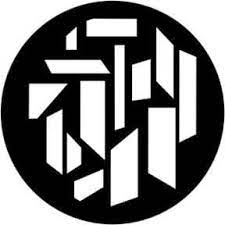 image Gobo M size internal reflections